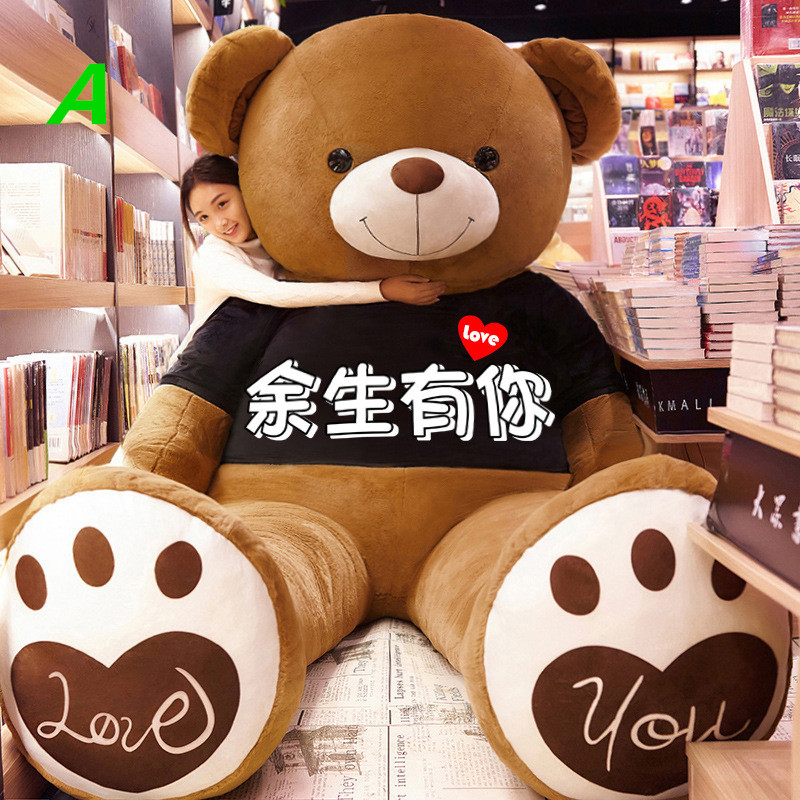 Plush toy teddy bear doll panda hug bear rag doll doll stuffed doll